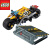 乐高（LEGO）Technic 科技机械组系列 拼插积木儿童玩具生日礼物 特技摩托 42058