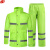谋福 单人户外骑行雨衣雨裤套装交通警保安环卫反光衣 YGL01 3XL-185