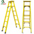 定制折叠人字梯 加厚电工梯 玻璃钢梯子人字梯电力工程梯子绝议价 黄色 绝缘梯 人字1.5米
