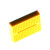 TaoTimeClub SYB-170 面包板 黄色面包板 迷你小小面包板
