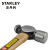 史丹利（STANLEY）木锤家用木柄小锤子 硬木柄圆头锤8oz STHT54189-8-23