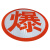 厚创 油罐车橙色反光条危险品橙色反光贴粘性强耐磨爆字贴货车槽罐车强级反光条警示带 (毒)字帖