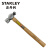 史丹利（STANLEY）木锤家用木柄小锤子 硬木柄圆头锤8oz STHT54189-8-23