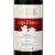 法国 乐朗（LAULAN DUCOS) 1374爱神干红葡萄酒  750ml单瓶装 波尔多梅多克AOC级