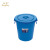 恒丰牌 80L 180型 蓝色水桶 垃圾周转桶 精品塑料水桶 厨房用大水桶（10只装）