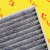 丸柠seahero空调格空调滤芯适用于雪佛兰新款乐风 新凯越 13-16款 活性炭 三滤套装