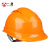 免费印字 一盾国标ABS透气安全帽工地施工建筑工程安全头盔劳保电力监理防砸 橙色