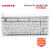 CHERRY 樱桃（Cherry) MX Board金属背光 机械键盘 游戏键盘 MX-Board 8.0 合金背光 红轴