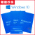 聪信 微软 Win10家庭版Windows10专业版/企业版/中英文操作系统软件 中文企业版/32&64位光盘/支持多语言