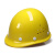林盾（LINDUN）高强度玻钢型安全帽工地防砸帽透气劳保防护帽头盔高空施工帽可印字免费 透气钢盔式-红色