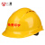一盾豪华型高强度ABS透气安全帽工地施工建筑工程安全头盔劳保电力监理防砸一个免费印字 黄色