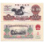 【喜腾腾】全新中国第三套人民币大全套纸币  第三版钱币套装收藏 5元 1960年 炼钢工人P-876