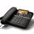集怡嘉(Gigaset)原西门子品牌 电话机座机 固定电话 办公家用 黑名单 屏幕背光 DA560黑色