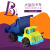 比乐（B.） B.toys 大号玩具车翻斗沙滩工程车卡车 儿童宝宝玩沙玩具礼物 大型巡洋舰