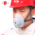 LISM硅胶可清洗口罩 防工业粉尘打磨防灰尘面具  骑行防雾霾PM2.5防护 硅胶口罩+10片活性炭过滤棉