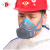 LISM硅胶防尘口罩打磨防工业粉尘  PM2.5防护口罩 木工电焊劳保透气 1502蓝+100片KN95过滤棉