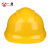 免费印字 一盾国标ABS透气安全帽工地施工建筑工程安全头盔劳保电力监理防砸 黄色
