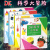 DK科学小实验4册 声音重力数字天气+空气色彩光水+电磁体能量机械+生长热和冷感觉运动 儿童科普百科书籍