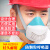 梅安MA防尘口罩 工业粉尘 打磨木工防毒喷漆面具防尘面具硅胶口罩 硅胶口罩一个