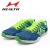海尔斯跳绳鞋 运动鞋 跑步鞋学生体育跳绳鞋 学生透气轻质运动鞋 2255 蓝绿色 42