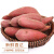 兰考红薯 蜜薯 地瓜 小果1.25kg 软糯无丝