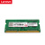 联想（Lenovo） 原装笔记本内存条 DDR3三代标压电脑内存扩展卡 1600MHZ内存 2G G510s Touch/G550/G560