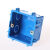 天一金牛 PVC-U 线管16 20 电线套管 阻燃 绝缘pvc线管管件配件 86线盒（蓝）