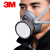 3200防毒口罩 防雾霾PM2.5防护面具  化工气体 喷漆 农药 甲醛 防工业粉尘 3200防毒口罩 一套