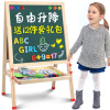 巧之木 儿童画画工具 双面磁性升降画板
