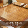 皮尔卡丹 竹席 5.0碳化水磨 180*200cm