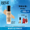 MAKE UP FOR EVER 玫珂菲 赋活焕采粉底液 R230 30ml
