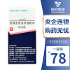 博士伦 露达舒 氯替泼诺混悬滴眼液