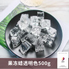 满庭芳 果冻蜡水晶蜡 无烟 块状果冻透明色 500克