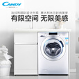 卡迪（CANDY）7公斤变频全自动滚筒洗衣机 400mm超薄机身 小型家用大容量静音节能MPS GV4 DH1273