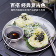火枫雪拉碗户外便携餐具 304不锈钢野餐碗 露营野炊烧烤餐具套装 经典餐盘6寸丛林迷踪色