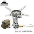 柯曼XD-2F炉头炫烽稳压火箭炉户外防风燃气炉头便携式炉具科曼 【XD-2F】+卡式延长支架