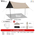 清系 黑胶天幕户外遮阳棚防雨加强防晒沙滩超大露营凉棚雨棚蝶形帐篷 9平方米【咖色黑胶】双人轻便
