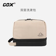 GOX洗漱包男出差旅行收纳包便携洗漱收纳袋防水干湿分离大容量洗漱包 卡其色