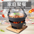 爱加芬围炉煮茶铸铁炭炉烤火取暖炉家用碳炉木炭炉炭火炉煮茶火锅烧烤炉 加大号炭炉28cm+烤网