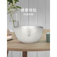 铠斯（KEITH）【冰花银双层碗】纯钛轻量化露营户外冰花纹理防手滑造型简洁 Ti5356-冰花银双层碗