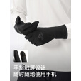 伯希和（Pelliot）户外手套登山冬季骑行男女美利奴羊毛保暖可触屏防风164331003黑M