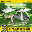 探险者（TAN XIAN ZHE）帐篷户外露营防雨过夜3人-4人速开便捷天幕二合一黑胶防晒帐篷 露营装备一套配齐【3-5人】