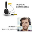 捷波朗(Jabra)办公电话会议呼叫中心客服电销双耳头戴式话务耳机Evolve2 65 USB 黑色 双耳-不含底座（link380 a） UC 一般通信认证 带适配器