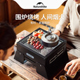 Naturehike挪客有时桌面围炉秋冬围炉煮茶 户外露营野炊碳烤烧烤折叠取暖炉 砂岩色/围炉升级套装