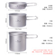 必唯纯钛锅具户外套锅野营便携饭盒钛碟炒锅煎鸡蛋泡面锅便携汤锅 Ti2034C 500+900ml