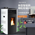 猎钢狼【JD送货上门】全自动生物质颗粒风暖无烟节能环保取暖炉家用室内 2025自动除焦160型