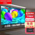 丽美激光电视菲涅尔硬屏 超短焦投影仪幕布 120吋菲涅尔软屏100吋抗光屏幕免打孔磁吸屏白天家用包安装 135吋菲涅尔柔性屏（定制）