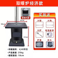 都格新型农村无烟气化气化炉家用室内烤火炉煤炭两用烤火炉铸铁取暖炉 取暖炉俩用带观火窗