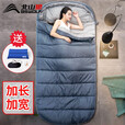 北山狼大码睡袋户外露营四季通用冬季加宽加厚保暖防寒单人大成人 1.5kg灰色送三宝