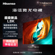 舜合 激光电视伸缩台适配激光电视75L5G 80D9H 100L5G88L9F英寸健康护眼4K超高清 电影原色原声激光电视-88L8K+云台